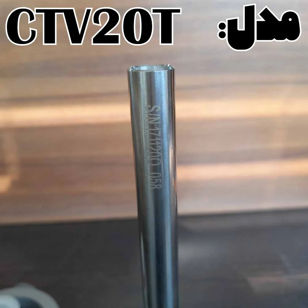 پایه ctv20t