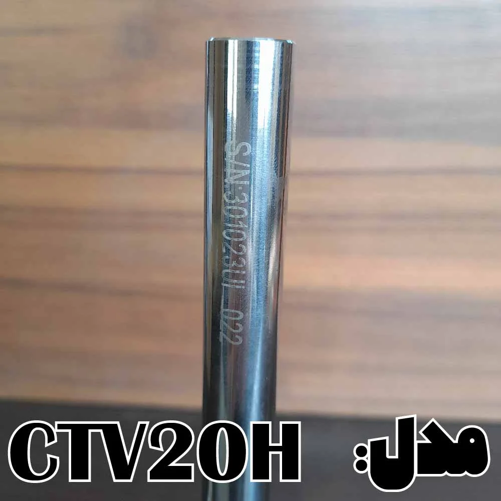 ctv20h میله