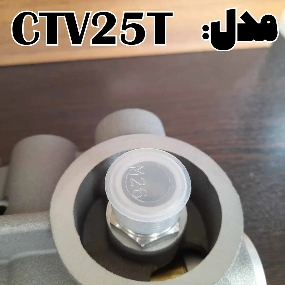 مدل ctv25t