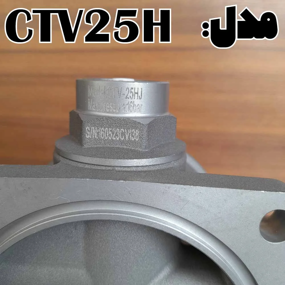 پایه فیلتر کمپرسور ctv25h