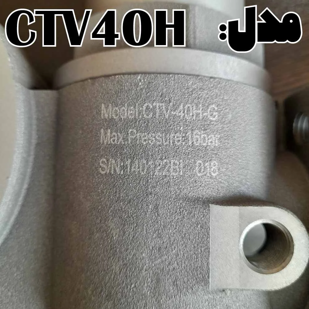 بدنه ctv40h