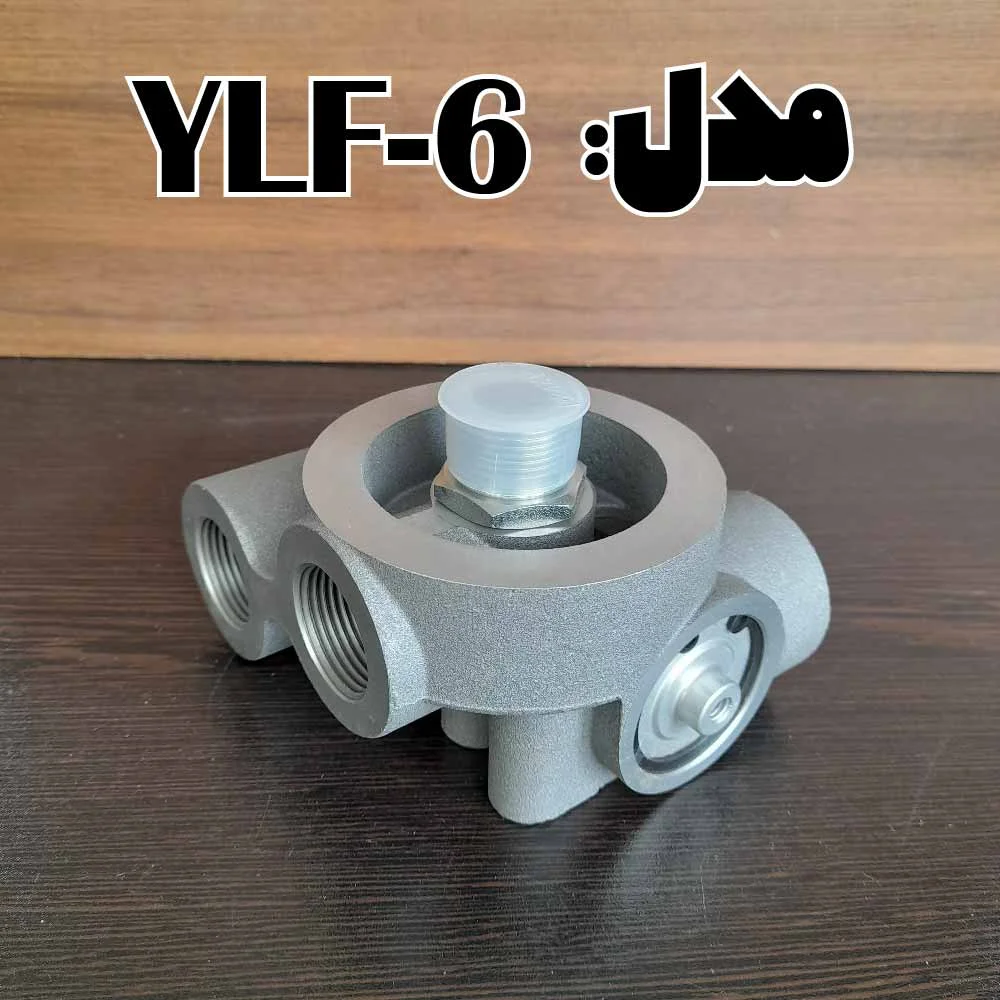مدل ylf6