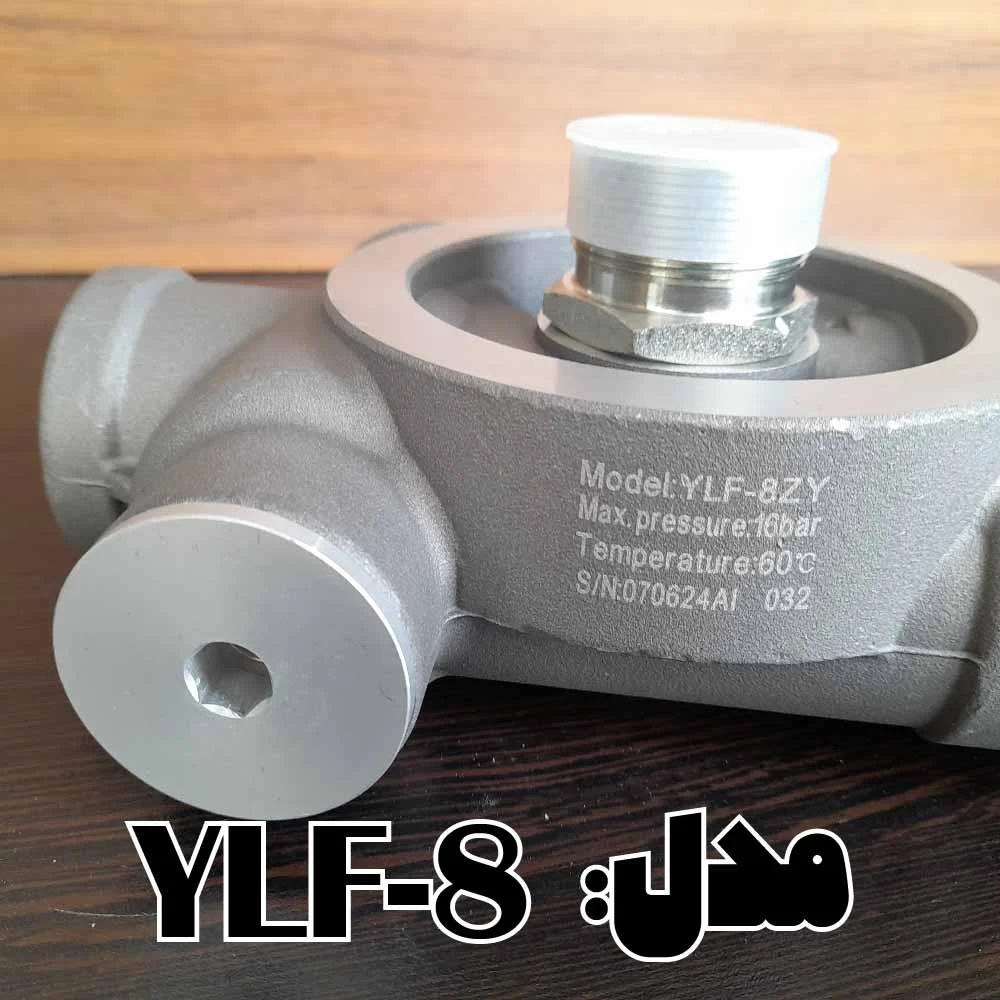 پایه فیلتر کمپرسور ylf-8