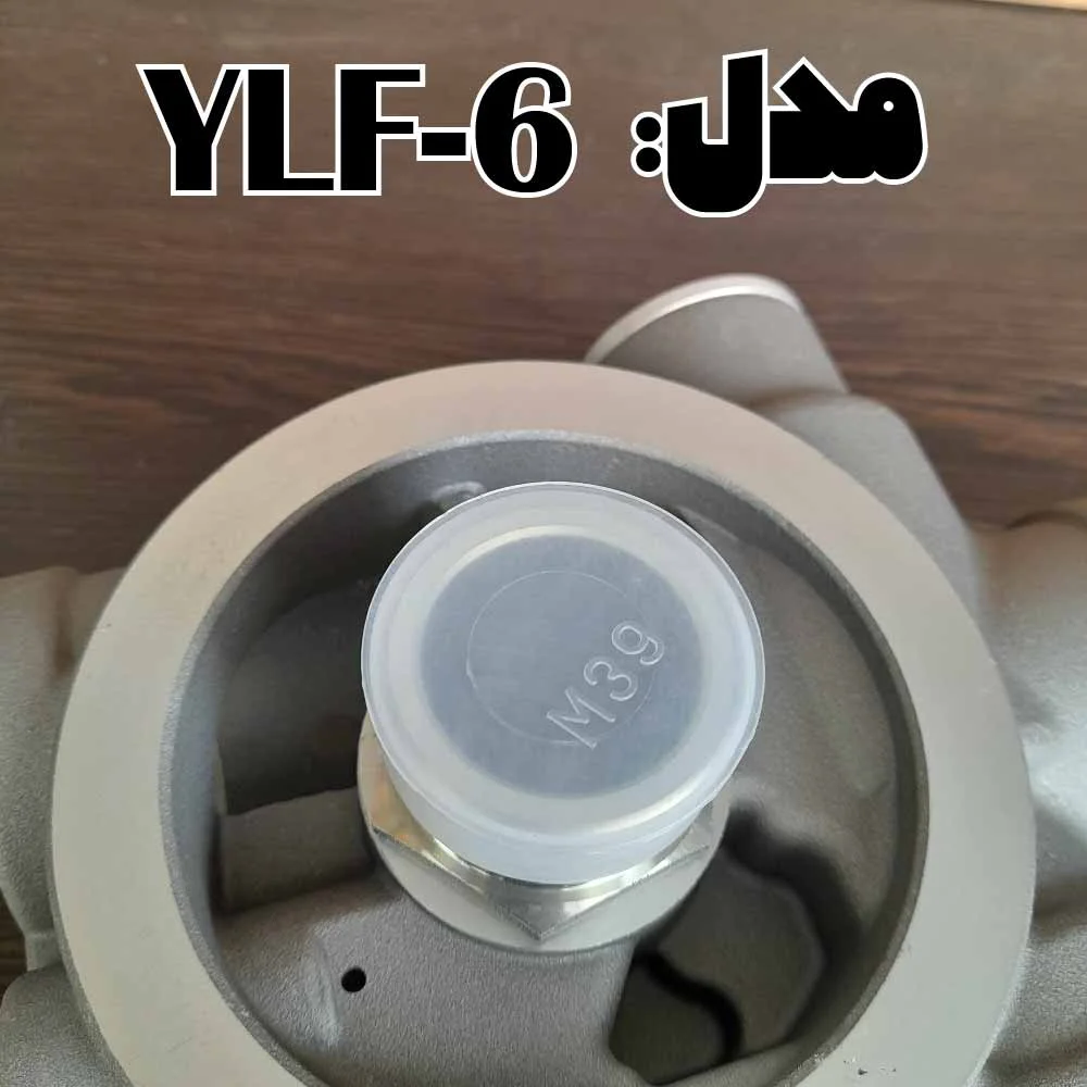 اتصالات ylf-6