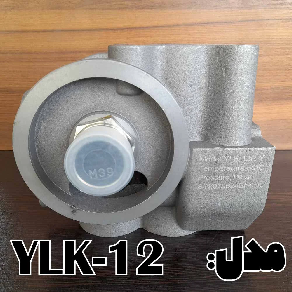 پایه فیلتر کمپرسور ylk-12