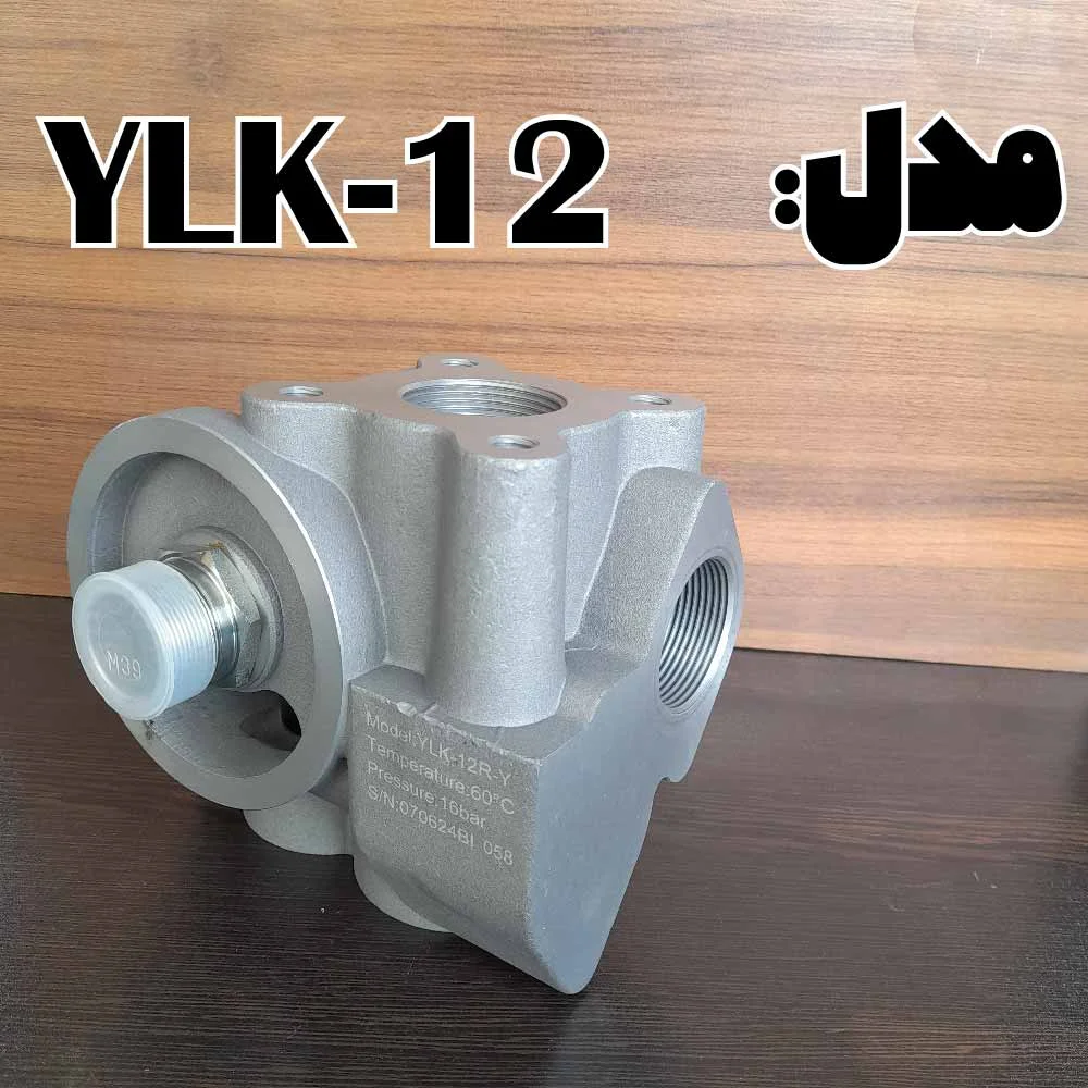 مدل ylk-12